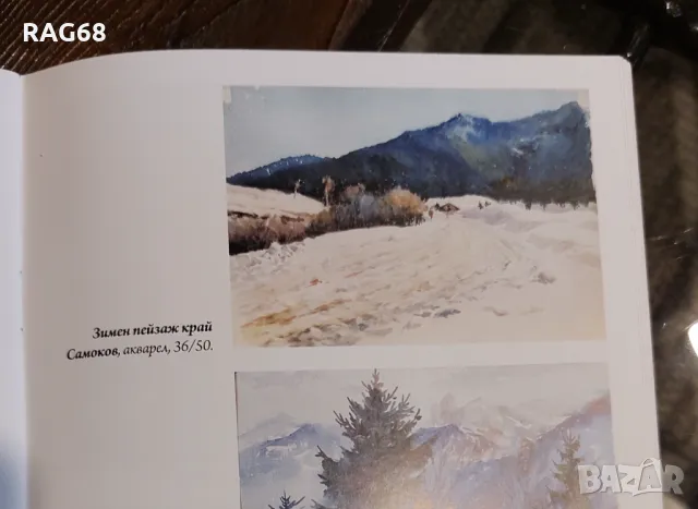 Картина Павел Францалийски , снимка 2 - Картини - 50351366