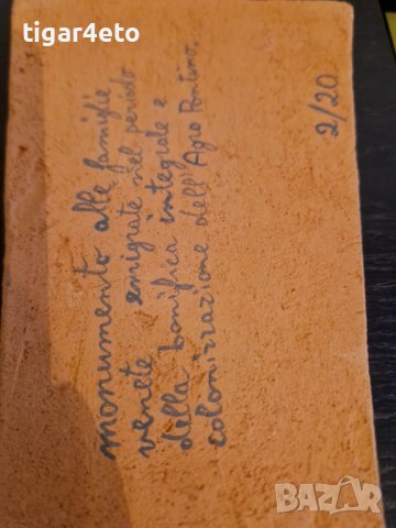 Изкуство на керемида , снимка 2 - Картини - 40124115