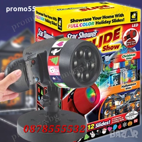 Коледен Проектор Лазер 48 Сменяеми Картинки Коледа Рожден Ден Хелоуин, снимка 12 - Други - 52344295