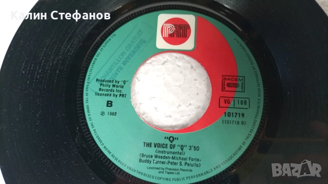 Малка грамофонна плоча, 7 инча, 17.78 см, THE VOICE OF”Q”, френска преса, снимка 6 - Грамофонни плочи - 51516215