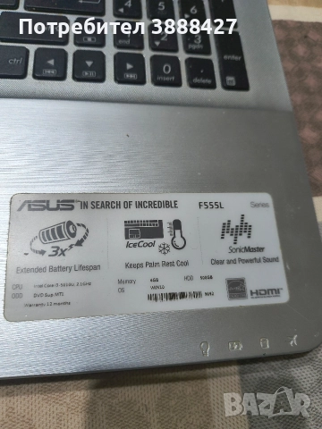 Лаптоп Асус, снимка 8 - Лаптопи за дома - 52772123