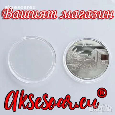 10 бр. прозрачни кръгли кутии за монети от 15 до 50 мм пластмасови капсули за съхранение клипси пред, снимка 9 - Нумизматика и бонистика - 47605833