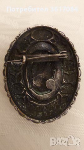 Юбилейна значка (брошка, медал) -100 години д-ва на жените, снимка 3 - Антикварни и старинни предмети - 39388646