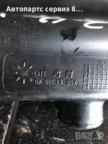 Оригинален маркуч за въздухозаборник за KIA Sportage 2.0 16V (2001) OK01C1320X, снимка 3 - Части - 53110571