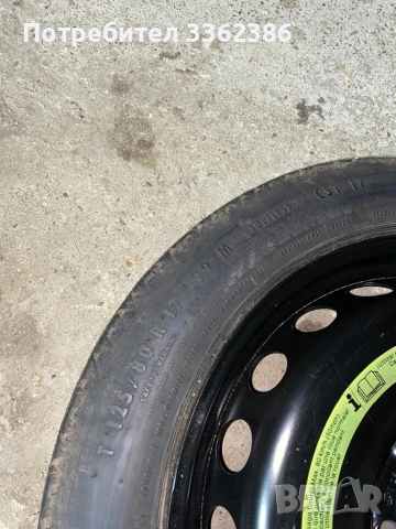 Патерица/резервна гума за Mercedes w203, снимка 2 - Части - 53639341