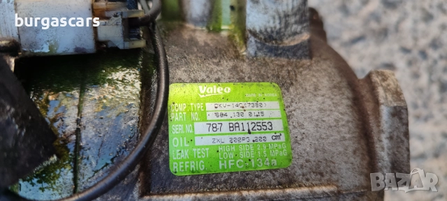 Компресор климатик DKV 14C Ssangyong Kyron 2.0D - 141к.с - 260лв, снимка 2 - Части - 51656630