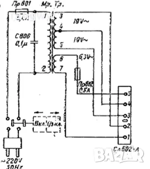 София 22 Мрежов Трансформатор 125,702,062 ТВ , снимка 2 - Части и Платки - 49883670