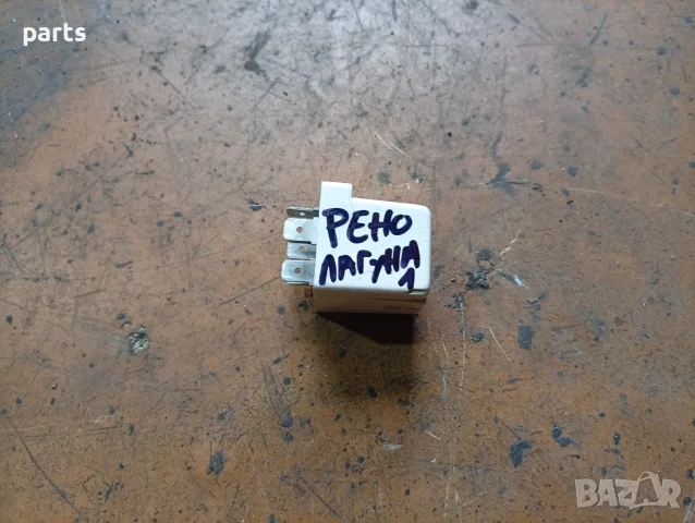 Реле Чистачки Рено Лагуна 1 - Клио - Канго - Меган - Сценик - Туйнго - 7700822929, снимка 5 - Части - 55808214