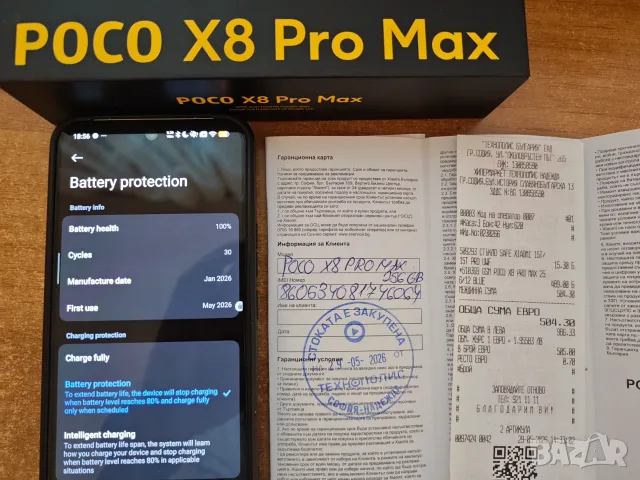 Xiaomi Poco X8 pro max