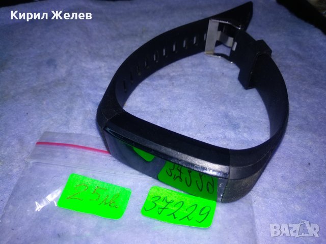 ЕЛЕКТРОНЕН СМАРТ ЧАСОВНИК Тип ГРИВНА ИЗЧИСТЕН СПОРТЕН УНИСЕКС МОДЕЛ 37229, снимка 2 - Смарт часовници - 40432014