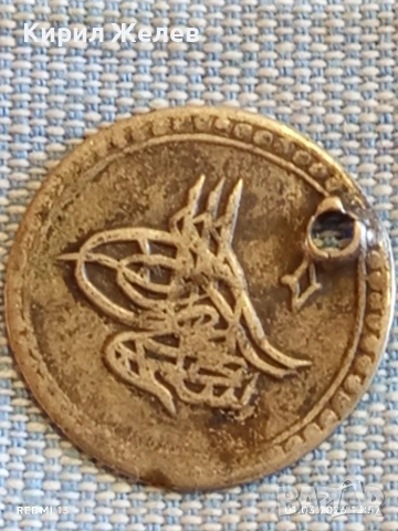 Сребърна монета 10 пари 1203/17 Османска Империя Султан Селим трети 47198, снимка 4 - Нумизматика и бонистика - 53665216