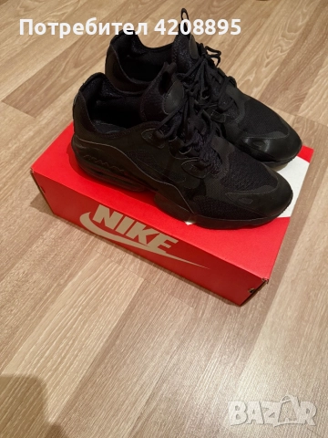 Nike Air Max Infinity 2 44.5 , снимка 5 - Маратонки - 52383018