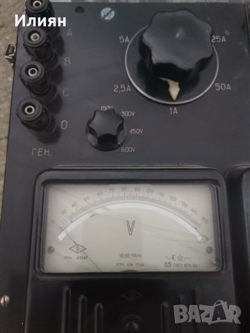 К-50 Комплект за измерване, снимка 5 - Други инструменти - 41891299