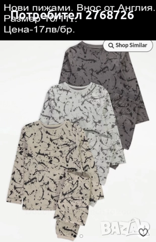 Нови дрехи, внос от Англия, САМО Размер 10-11г.