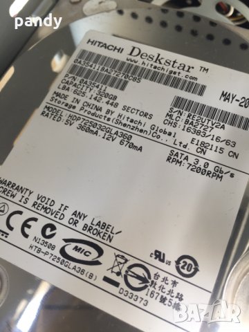 PC INTEL Core2DUO 2400 Mhz Монитор ASUS 22"" LCD, снимка 4 - За дома - 31745919