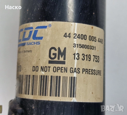 Ляв Десен Задни Амортисьори Заден Амортисьор Opel Insignia Опел Инсигниа 13319754 13319753, снимка 3 - Части - 53713336