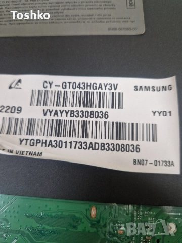 SAMSUNG UE43TU7092U MAIN BOARD KANT-SU2_6900_43 BN96-51896H PANEL CY-GT043HGAY3V, снимка 4 - Части и Платки - 52378973