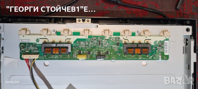 32 GLX 3101 T2 VPZ190R-6 V0  FSP115-3F02 LTI320AP01 A320AP20S4LV0.4 SSI320_4UA01, снимка 7 - Части и Платки - 42379491