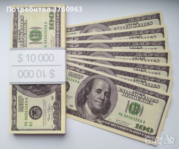 Висококачествени реквизитни сувенирни пари 100$ от нова и стара проба (преди 1996г.), снимка 5 - Нумизматика и бонистика - 41183628