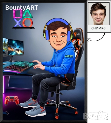 Персонализирани дигитални карикатури, снимка 5 - Подаръци за рожден ден - 51951420