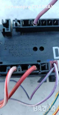 Модул 0005400372 за Мерцедес е Клас Mercedes E Klass W210, снимка 2 - Части - 48389261