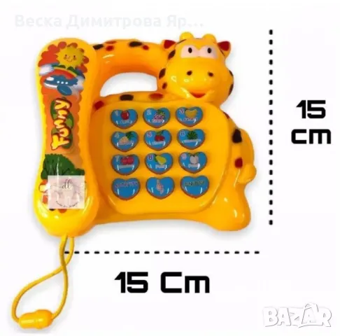 Детска играчка Музикален телефон със звуци и светлини, снимка 5 - Други - 48434407