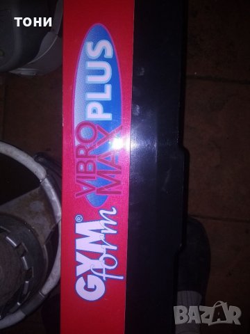 Вибро платформа, снимка 3 - Други спортове - 39648537