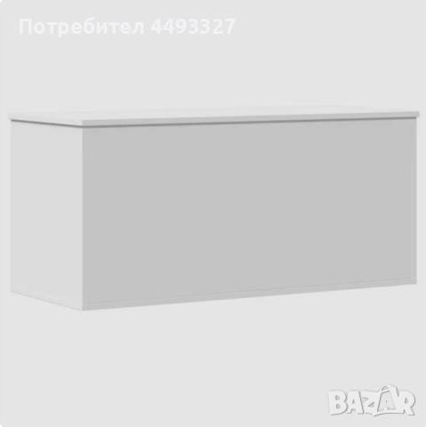 Кутия за съхранение