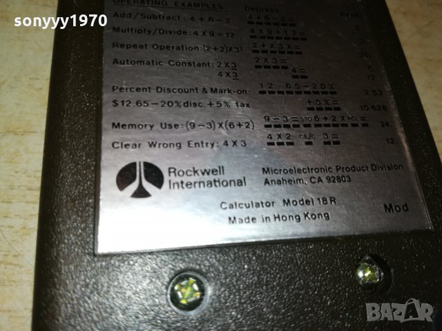 rockwell-hong kong ретро машинка 0309212008, снимка 16 - Колекции - 34018729