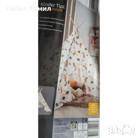 Детска типи палатка от плат за игра, почивка или четене, снимка 1