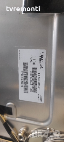 лед диоди от дисплей LTY400HL03 от телевизор Sony Bravia модел KDL-40HX720