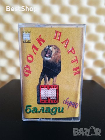 Фолк Парти - Балади сборно