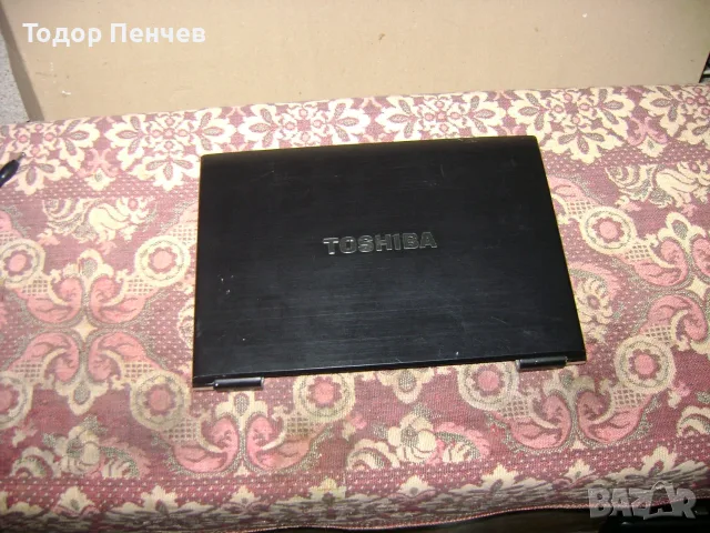 Toshiba Portege R830 - Core i7, 4 GB RAM за части или ползване, снимка 4 - Части за лаптопи - 56149250