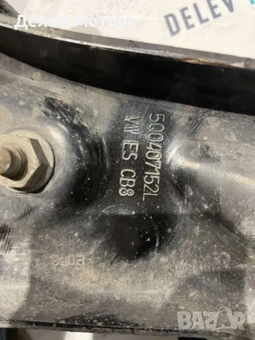 5Q0407152L Преден десен носач Skoda Octavia 2.0 TDI, 150 кс., 6ск., 4x4, двигател CRM, 2016 г., снимка 2 - Части - 47869008