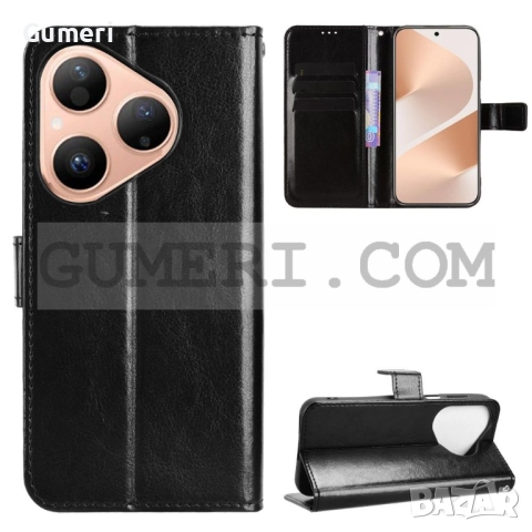  Huawei Pura 80 Тефтер Wallet, снимка 2 - Калъфи, кейсове - 52175541