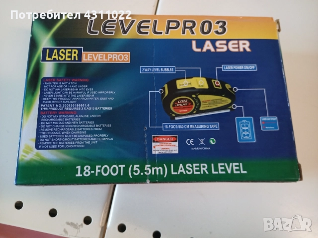 Ролетка нивелир