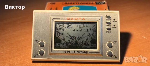 Електронна игра Охота (+ кутия)