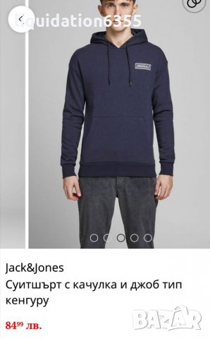 "Jack&Jones" 100 %ОРИГИНАЛНИ , снимка 8 - Суичъри - 34400730