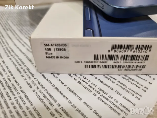 Samsung Galaxy A17 5G, снимка 4 - Samsung - 56214658