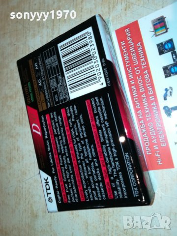 TDK-АУДИОКАСЕТА 2010211838, снимка 13 - Аудио касети - 34529138