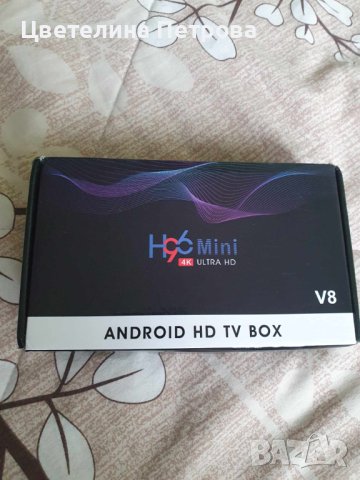 H96 Mini V8 Smart Android TV Box 2GB 16GB, снимка 4 - Приемници и антени - 44382598