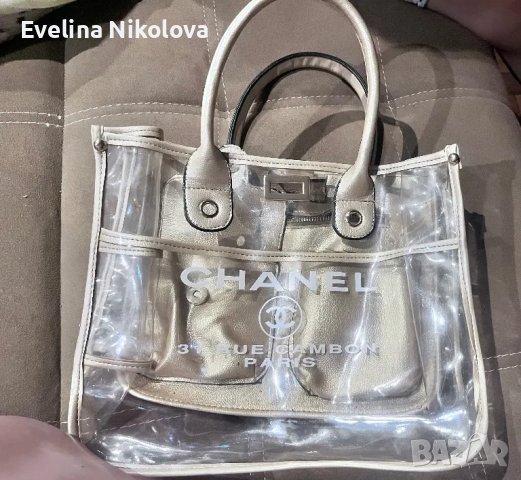 Дамска чанта CHANEL 31 Rue cambon Paris , снимка 1