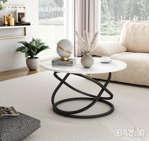 Кръгла холна маса Vicco 6289