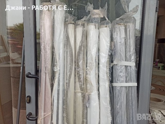 Щори ''Ден и Нощ'' 🌙🌃🌈, снимка 4 - Щори - 34526455