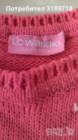 Плетена блузка за момиче, снимка 3 - Детски Блузи и туники - 36191091