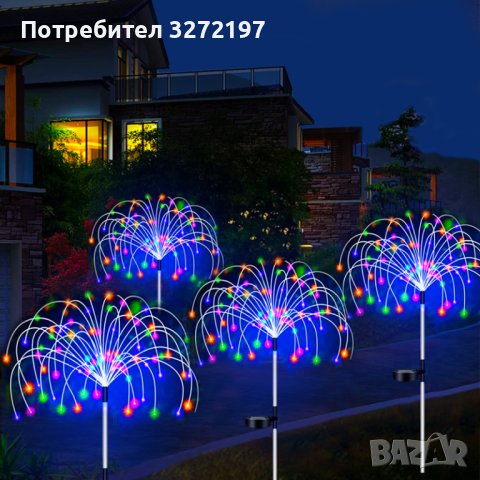 Соларна лампа медуза,7 цвята, снимка 6 - Соларни лампи - 41855789