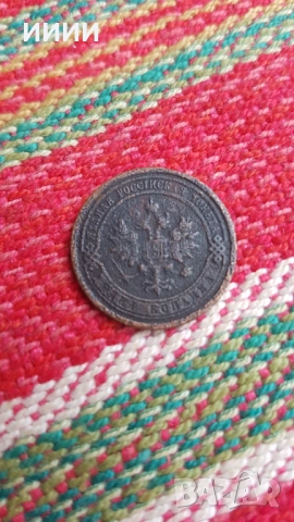 Монета 1 копейка 1898, снимка 2 - Нумизматика и бонистика - 52186520