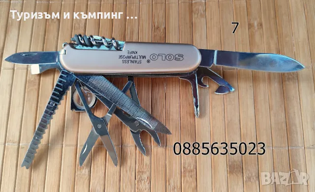 Джобни многофункционални ножчета , снимка 13 - Ножове - 10987508