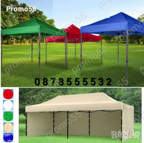 Сгъваема шатра хармоника Три размера, 5 цвята, непромокаемо платнище, снимка 3 - Градински мебели, декорация  - 39451280