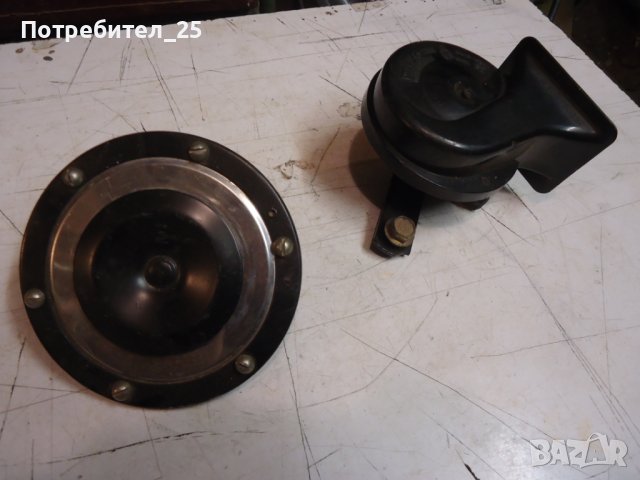 Автомобилни клаксони